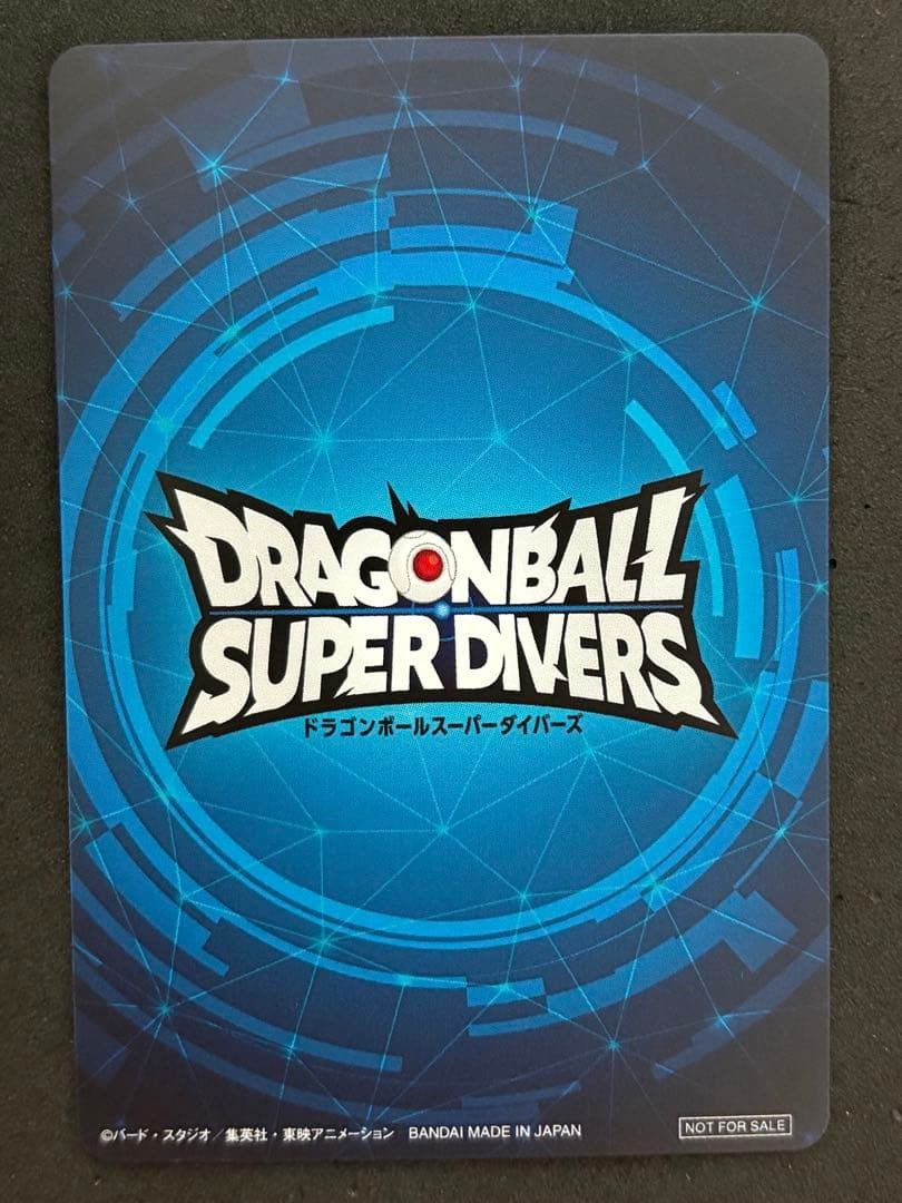 Son Goku  Dragon Ball Super Divers Super Divers Battle 1st Place Promo NM2