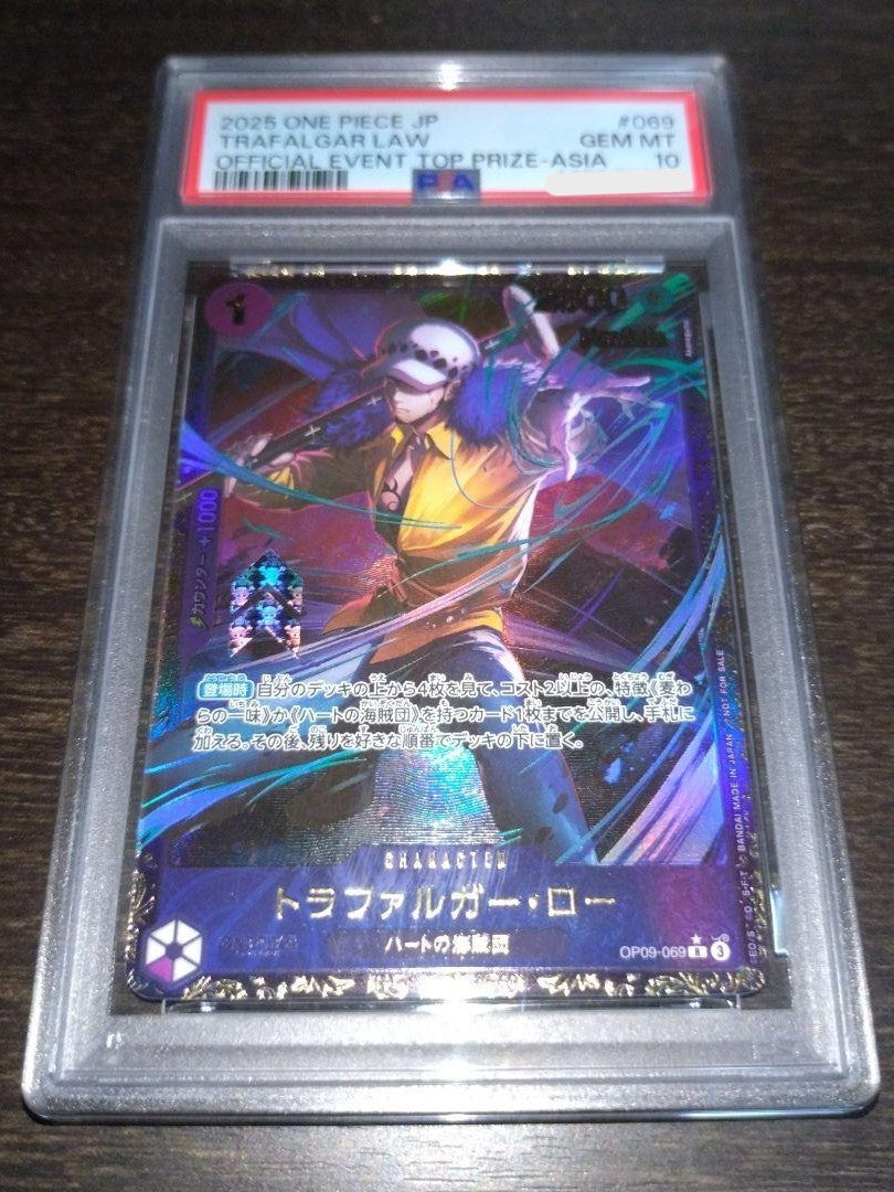 PSA 10 Trafalgar Law OP09069 Flagship Top Prize 2025 One Piece Japanese2
