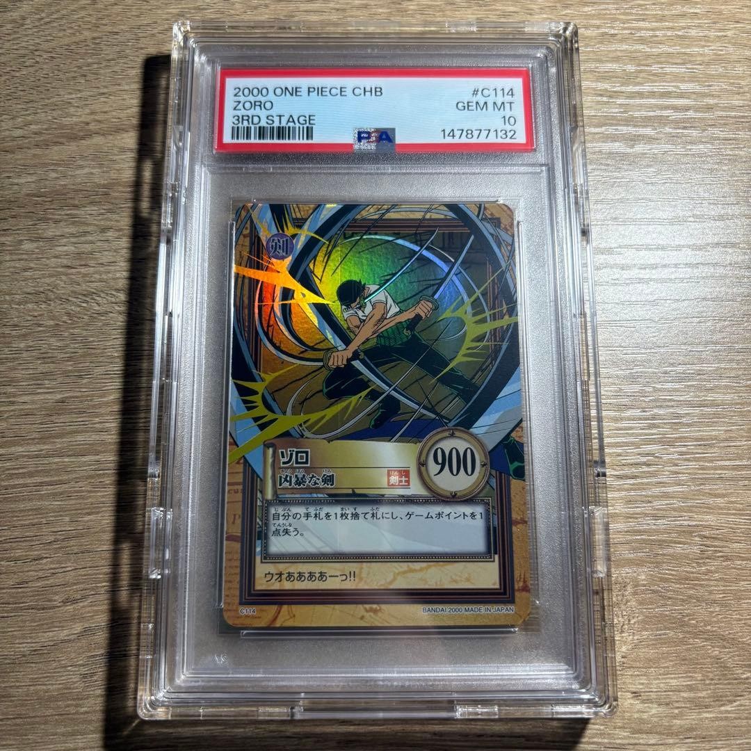 PSA 10 Zoro Vicious Sword Holo C114 2000 One Piece Hyper Battle Bandai Card1