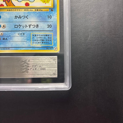 ARS 10+ Squirtle LV.14 Old Back Intro Pack Vintage Pokemon Card Japanese GEM MT5