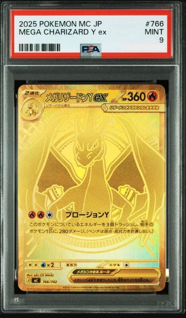 PSA 9 Mega Charizard Y ex MUR 766/742 The Start Deck 100 Battle Collection1