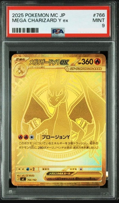 PSA 9 Mega Charizard Y ex MUR 766/742 The Start Deck 100 Battle Collection1
