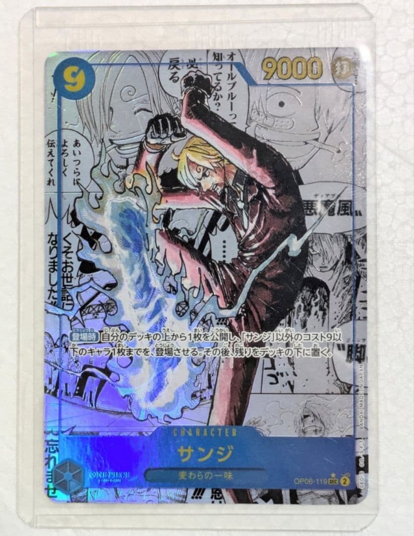 Sanji OP06119 SEC Manga Alt Art One Piece Card The Best Vol.2 Japanese NM0