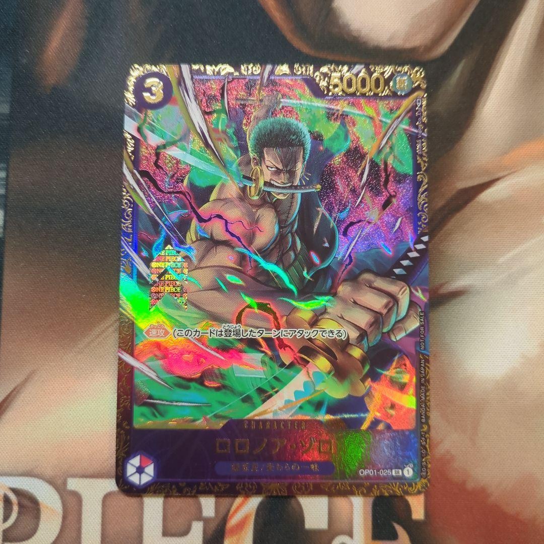 Roronoa Zoro OP01025 Flagship Battle Top Prize 2023 ONE PIECE Card Japanese NM0