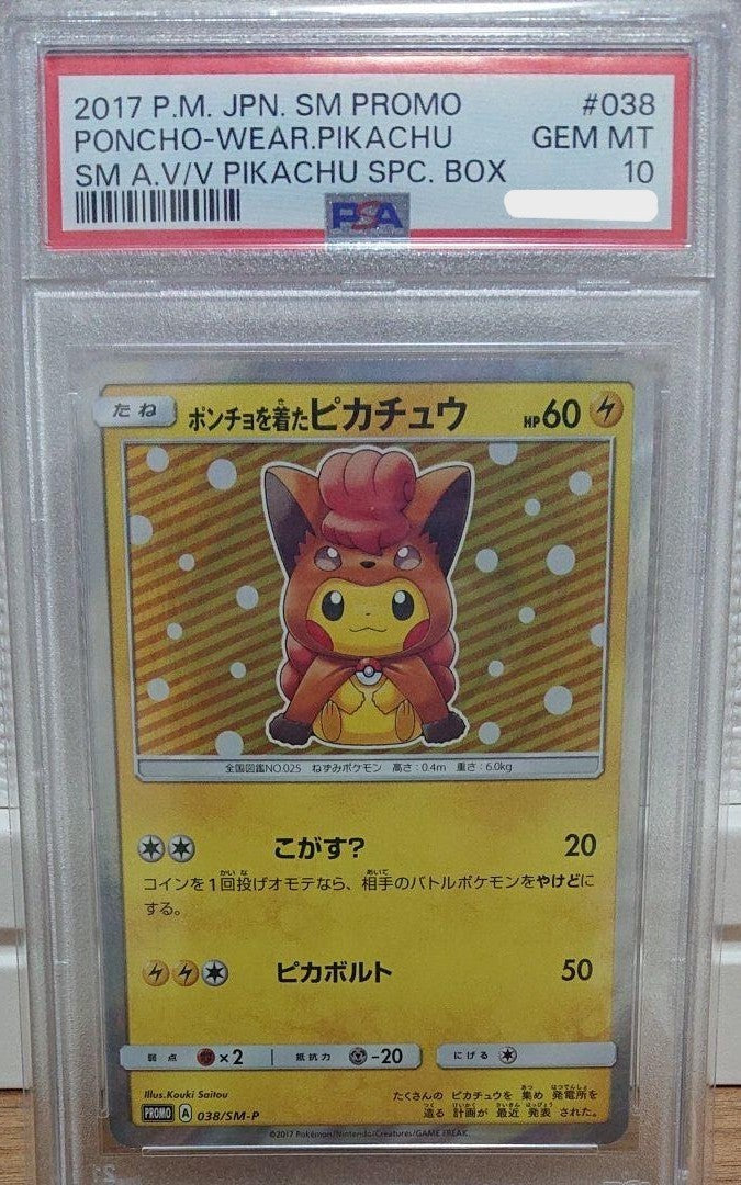 PSA 10 Poncho Wearing Pikachu Vulpix 038/SM-P Promo Pokemon Card Japanese 20171