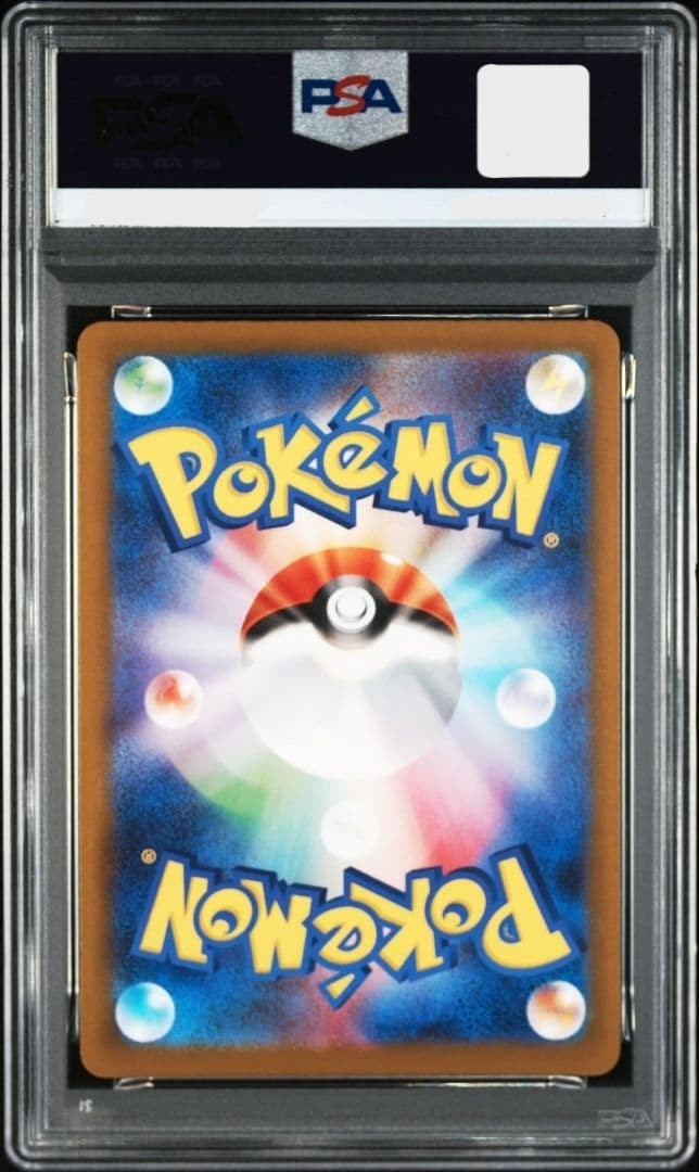 PSA 10 Psyduck AR 199/193 MEGA Dream ex M2a Pokemon Card Japanese 2025 NM1
