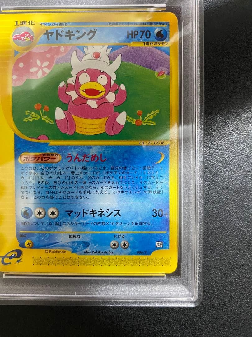 PSA 10 Slowking 006/T Trainers Magazine Vol.15 Promo Pokemon Card Japanese 20025