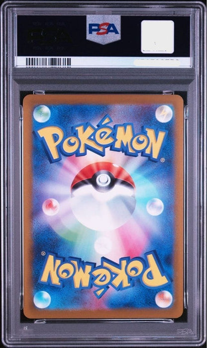 PSA 10 Pikachu 006/023 MP1 Start Deck 100 Battle Collection Corochao Pokemon2