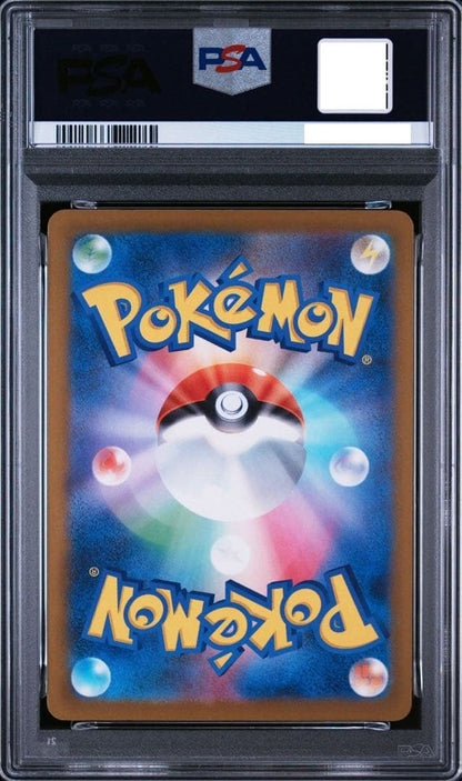 PSA 10 Mega Diancie ex SAR 238/193 MEGA Dream ex M2a Pokemon Card Japanese 20252