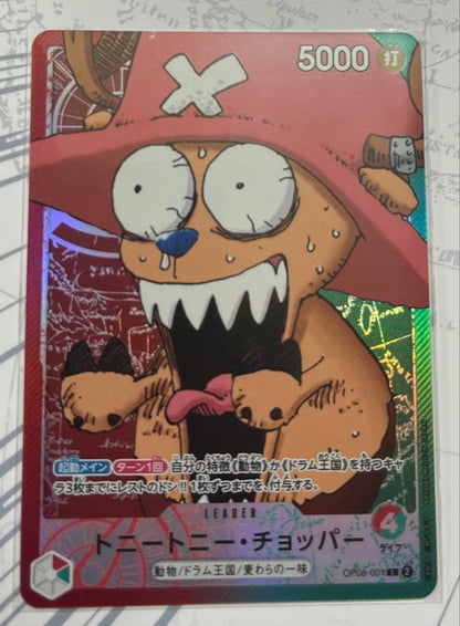 Chopper OP08001 ONE PIECE Card Game BASE SHOP Limited Card Collection vol.1 NM0
