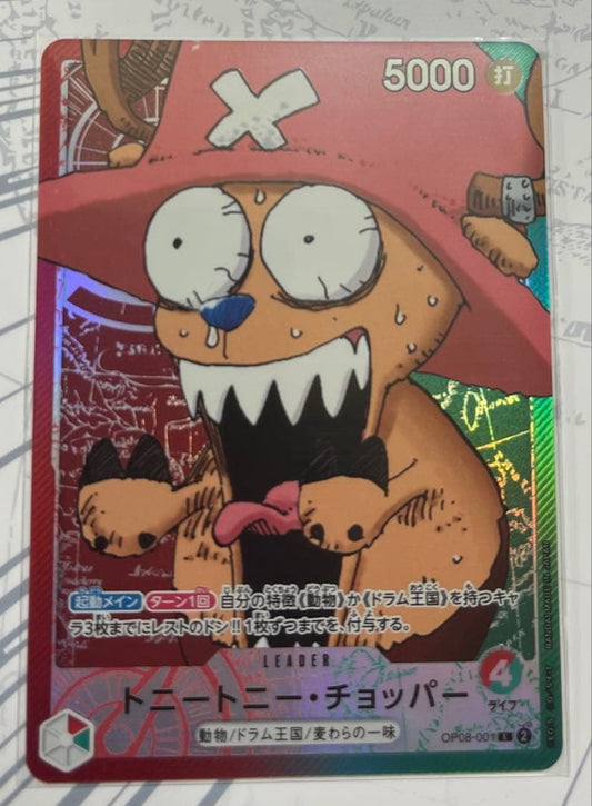 Chopper OP08001 ONE PIECE Card Game BASE SHOP Limited Card Collection vol.1 NM0