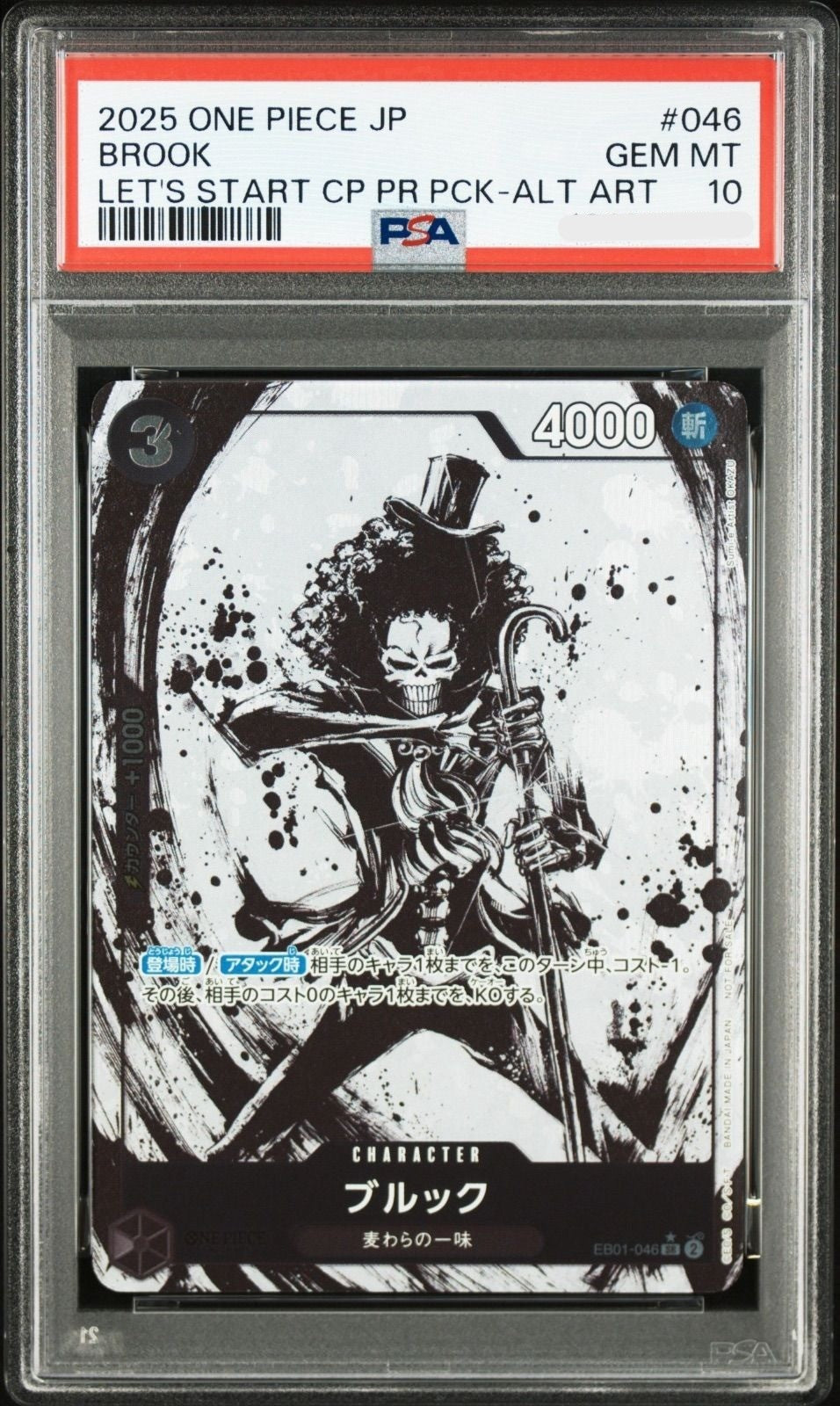 PSA10 2025 ONE PIECE BROOK EB01046 LET'S START CP PR PACK SR Parallel0