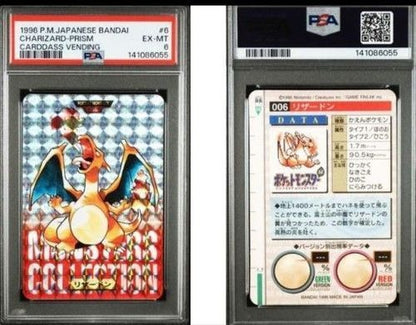 PSA 6 Bandai Carddass Pokemon Charizard Prism #6 Red Japan 19961