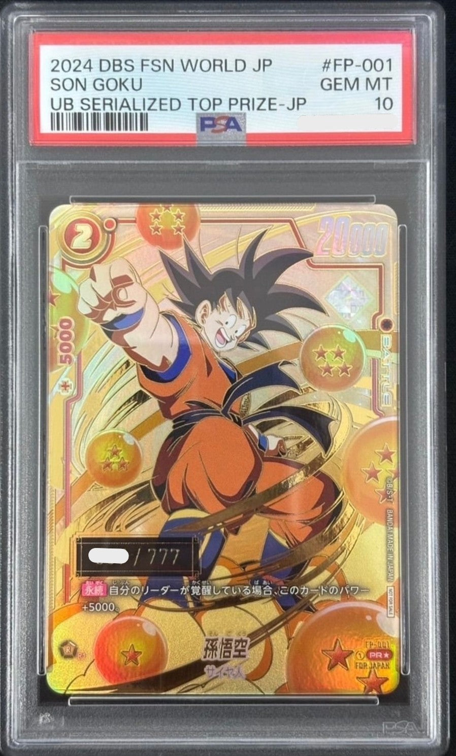 PSA 10 Son Goku FP-001 Serial Ultimate Battle Winner Promo Dragon Ball Japanese1