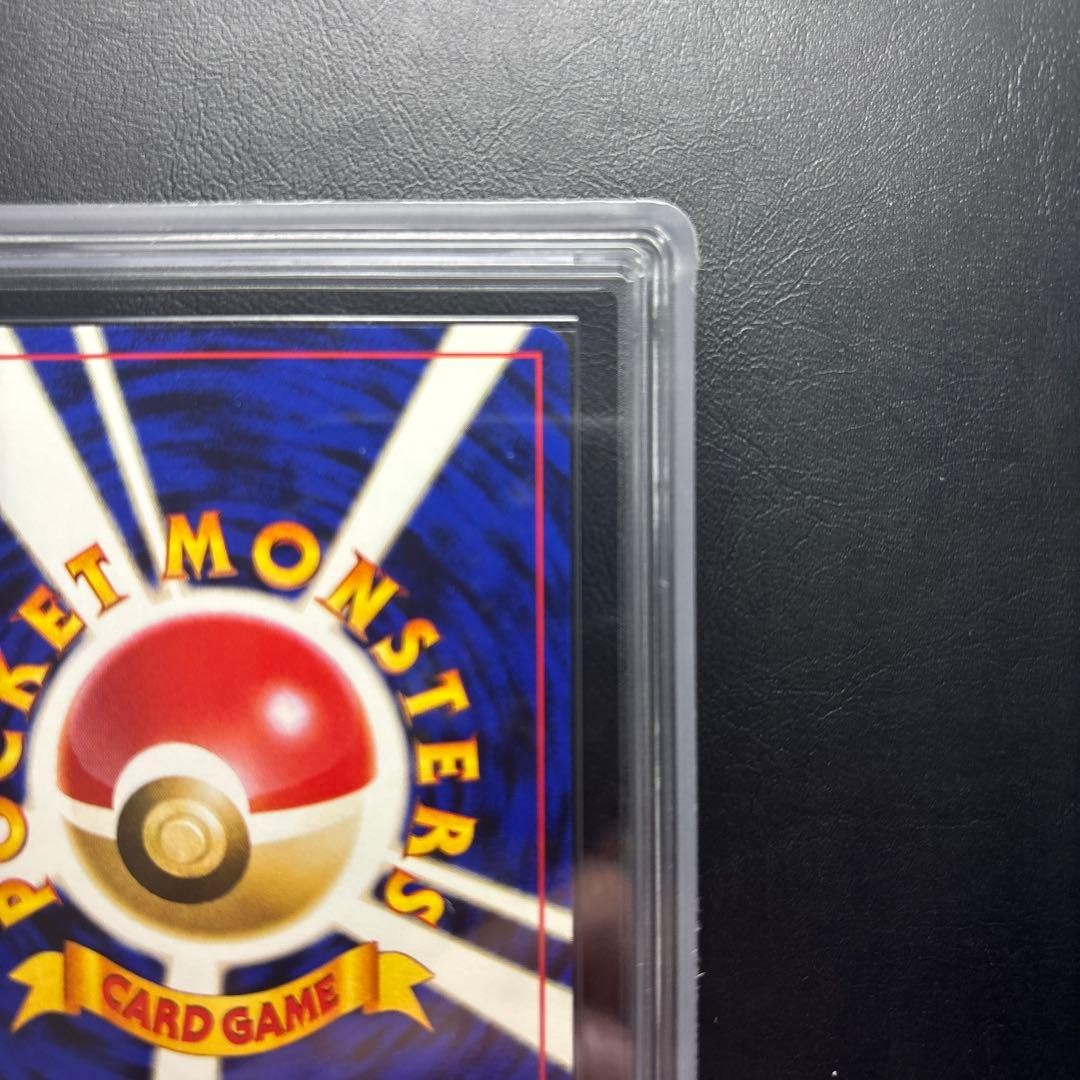 ARS 10+ Squirtle LV.14 Old Back Intro Pack Vintage Pokemon Card Japanese 19998