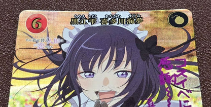 Build Divide My Dress-Up Darling Vol.2 BB-BSQ2-065SC SC Kitagawa Marin Signed2
