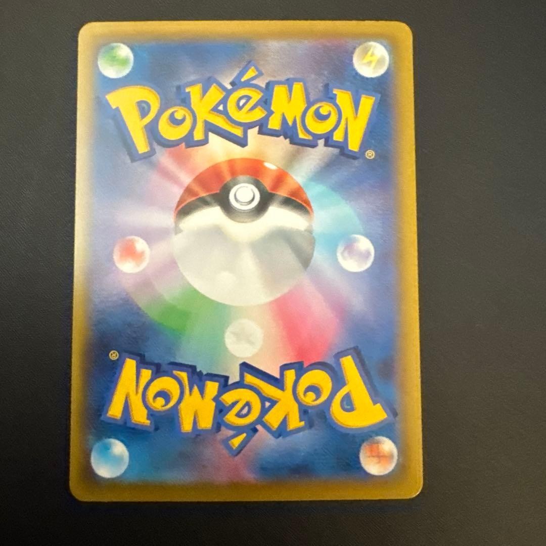 MEGA Dragonite ex SAR 246/193 MEGA Dream ex M2a Pokemon Card Japanese 20258