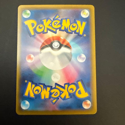 MEGA Dragonite ex SAR 246/193 MEGA Dream ex M2a Pokemon Card Japanese 20258