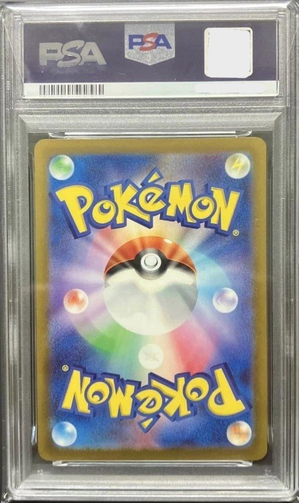 PSA 10 Pikachu Promo 197/SV-P promo Japanese Pokemon Card Gym Event WCS 20242
