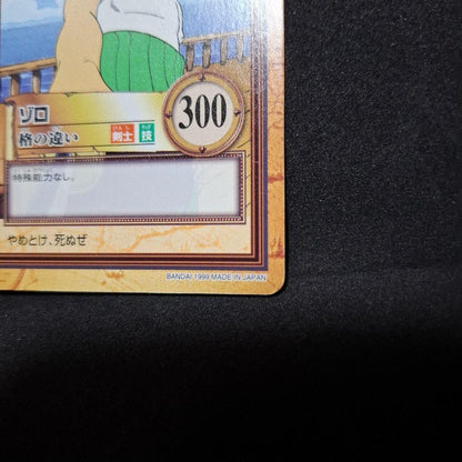 One Piece Roronoa Zoro Carddass Hyper Battle Card C06 1999 Bandai Japan Vintage5