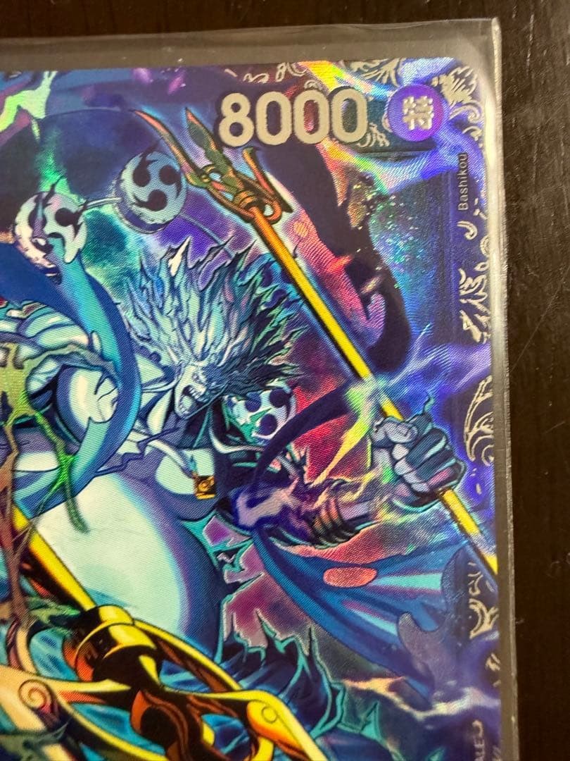 Enel OP15-060 Flagship Battle 2026 April Best 8 Prize ONE PIECE Card Japanese NM3