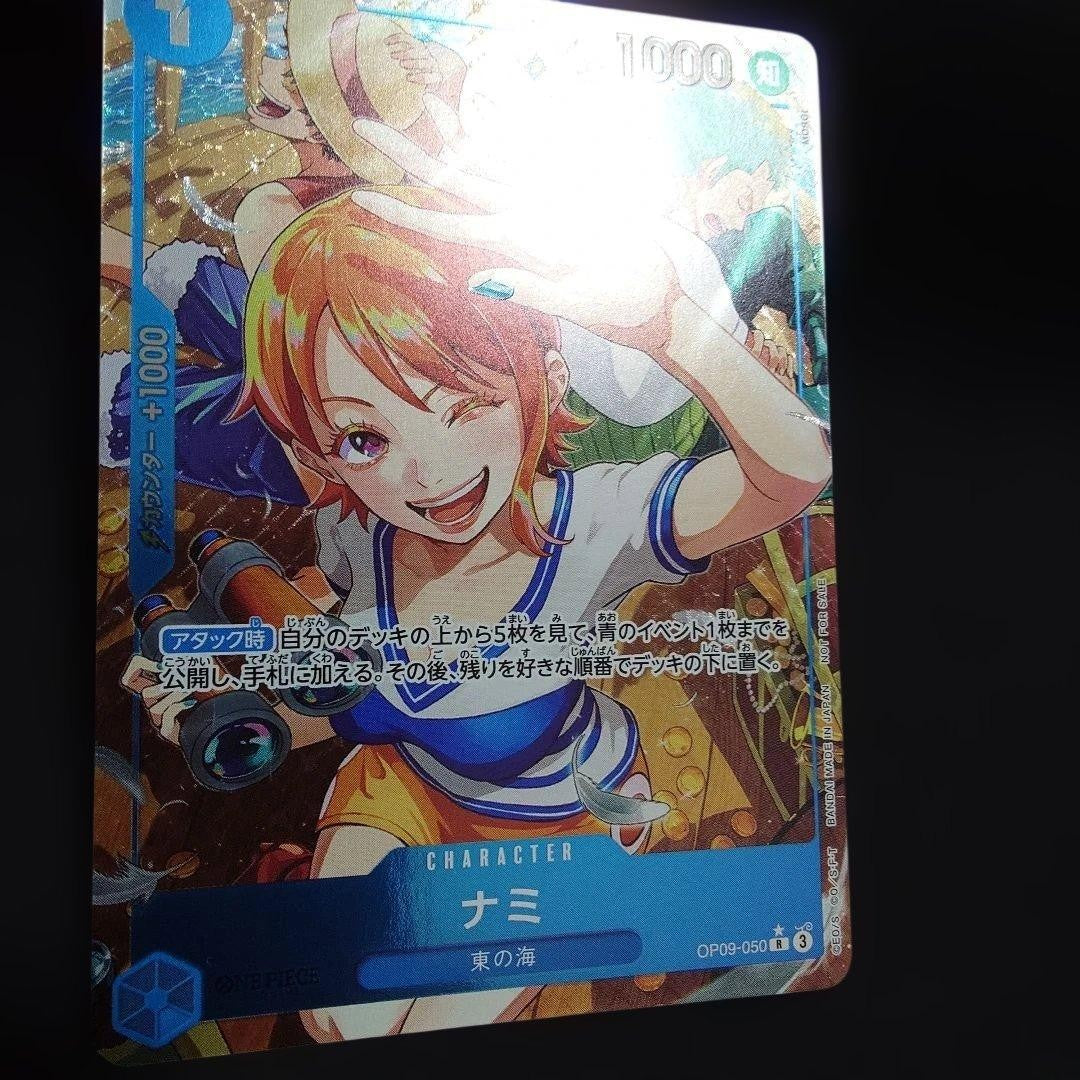 Nami Alt Art OP09050 R Get Started Campaign One Piece CCG Japanese7