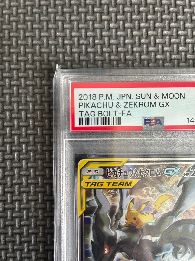 PSA 10 Pokemon Pikachu Zekrom GX Tag Team Full Art 101/095 SR Japanese GEM MT2