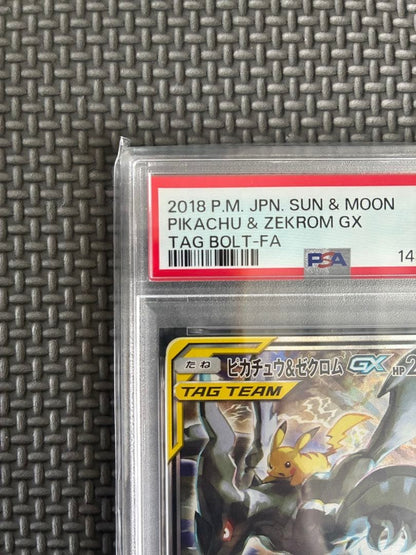 PSA 10 Pokemon Pikachu Zekrom GX Tag Team Full Art 101/095 SR Japanese GEM MT2