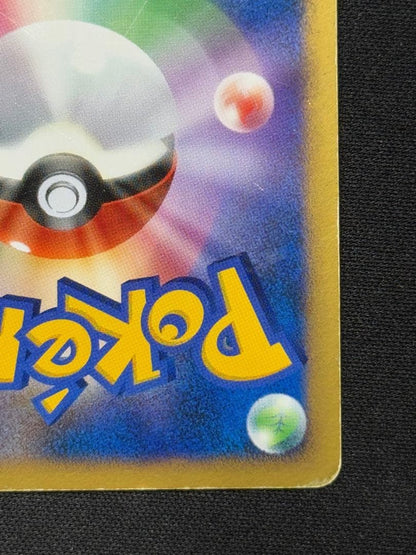 Pokemon Card Tree of Beginning's Mew 10th Movie Anniversary Promo Holo Japanese10