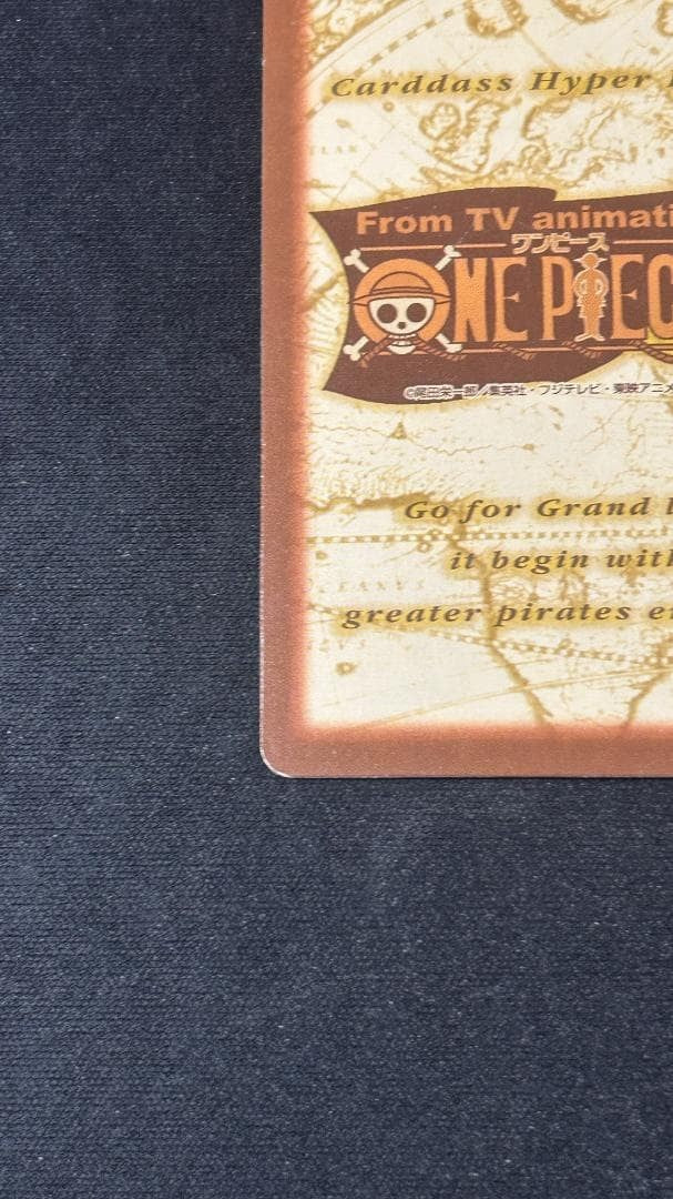 One Piece Carddass Luffy Pirates Hyper Battle Pirate Banquet GS01 NM10