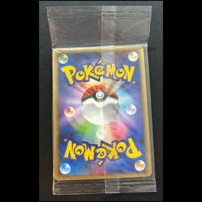 Pikachu Okaimono Tokyo Promo 098/DP-P Pokemon Card Japanese Sealed NEW2