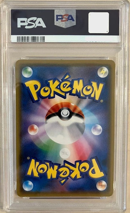 PSA 9 Rowlet Munch A Retrospective Promo Pokemon Card 290/SM-P 2018 Japanese1