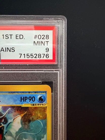 PSA9 Pokemon Japanese Mysterious Mountains Gyarados #028 1st Ed Skyridge 20023