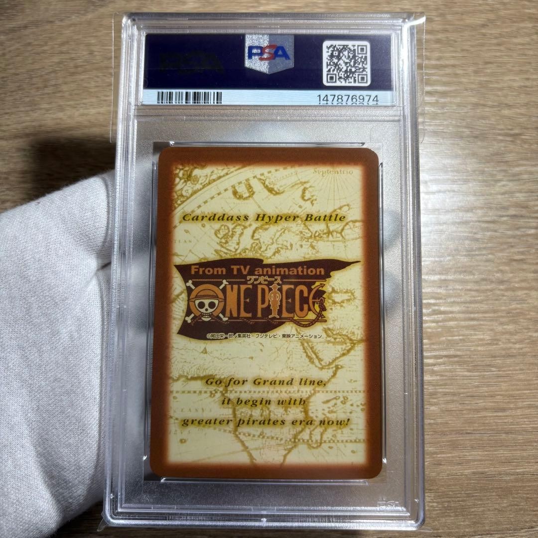 PSA 10 Straw Hat Crew Luffy Pirates Rally Holo #S40 One Piece CHB 2000 Japanese11