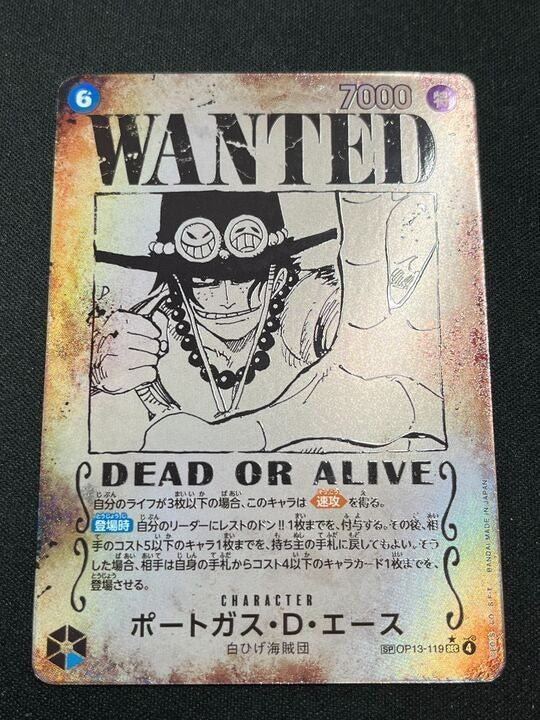 Portgas D. Ace (WANTED SP Alt Art) OP13119 SEC Carrying on His Will Japanese0