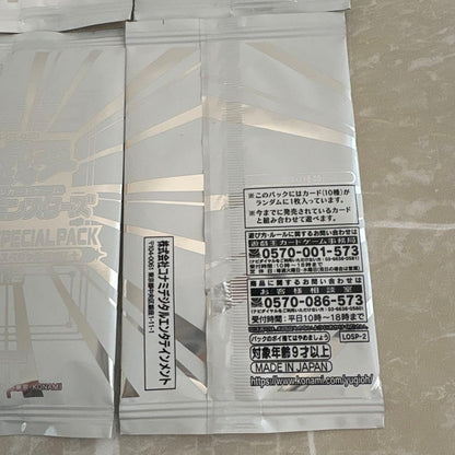 Yu-Gi-Oh! Limit Over Collection THE RIVALS SPECIAL PACK Vol.2 10 Pack Japanese1