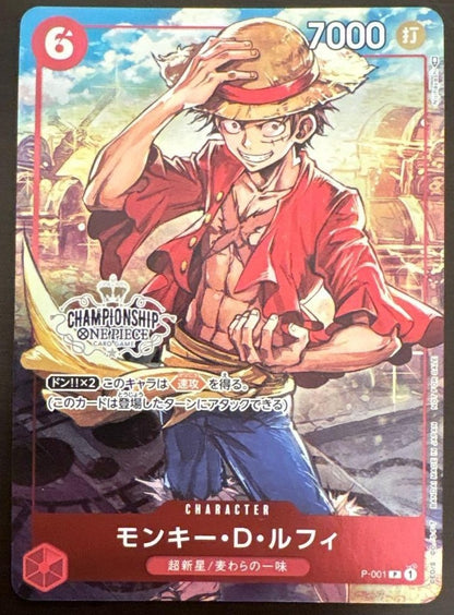 ONE PIECE Card Game Monkey D. Luffy P-001 P Championship Set Promo Near Mint1