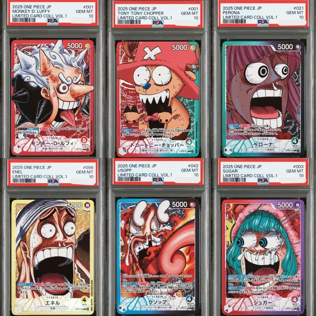 PSA 10 ONE PIECE CARD GAME BASE SHOP CARD COLLECTION VOL.1 COMPLETE SET Japanese0