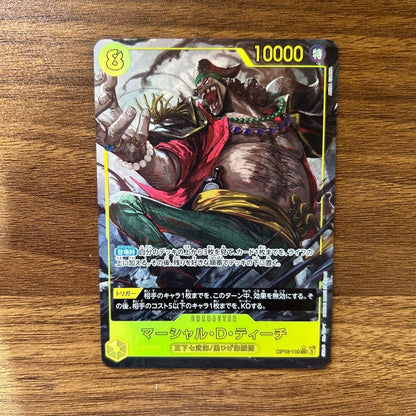 Marshall D Teach SEC-P OP16-119 The Time Of Battle Japanese ONE PIECE Card 2026.1