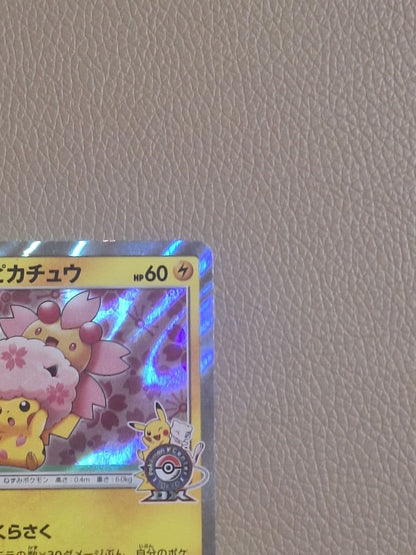 Cherry Blossom Afro Pikachu 211/SMP promo Japanese Ver Pokemon Card LP1