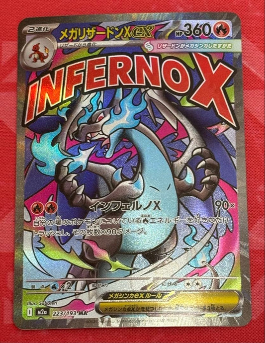 Mega Charizard X ex 223/193 MA MEGA Dream ex pokemon card Japanese0