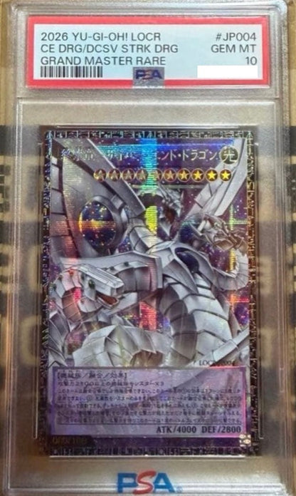 PSA 10 Cyber End Dragon LOCR-JP004 GMR Grandmaster Rare Serial Numbered Japanese1