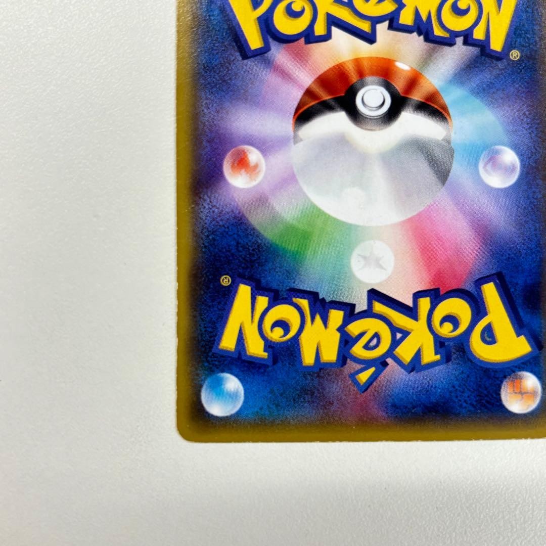 Warm Pikachu 095/XY-P Uniqlo Promo Japanese Pokemon Card Excellent LP10