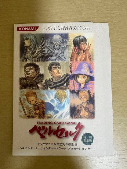 PSA 9 Guts Young Animal Promo 2004 Berserk TCG Konami BKYA13