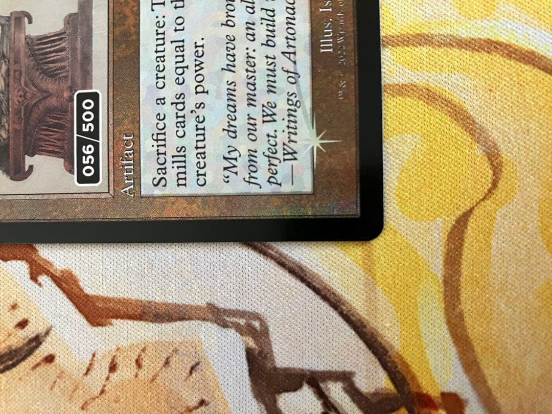 MTG Altar of Dementia Serial Numbered 056/500 Showcase NM5
