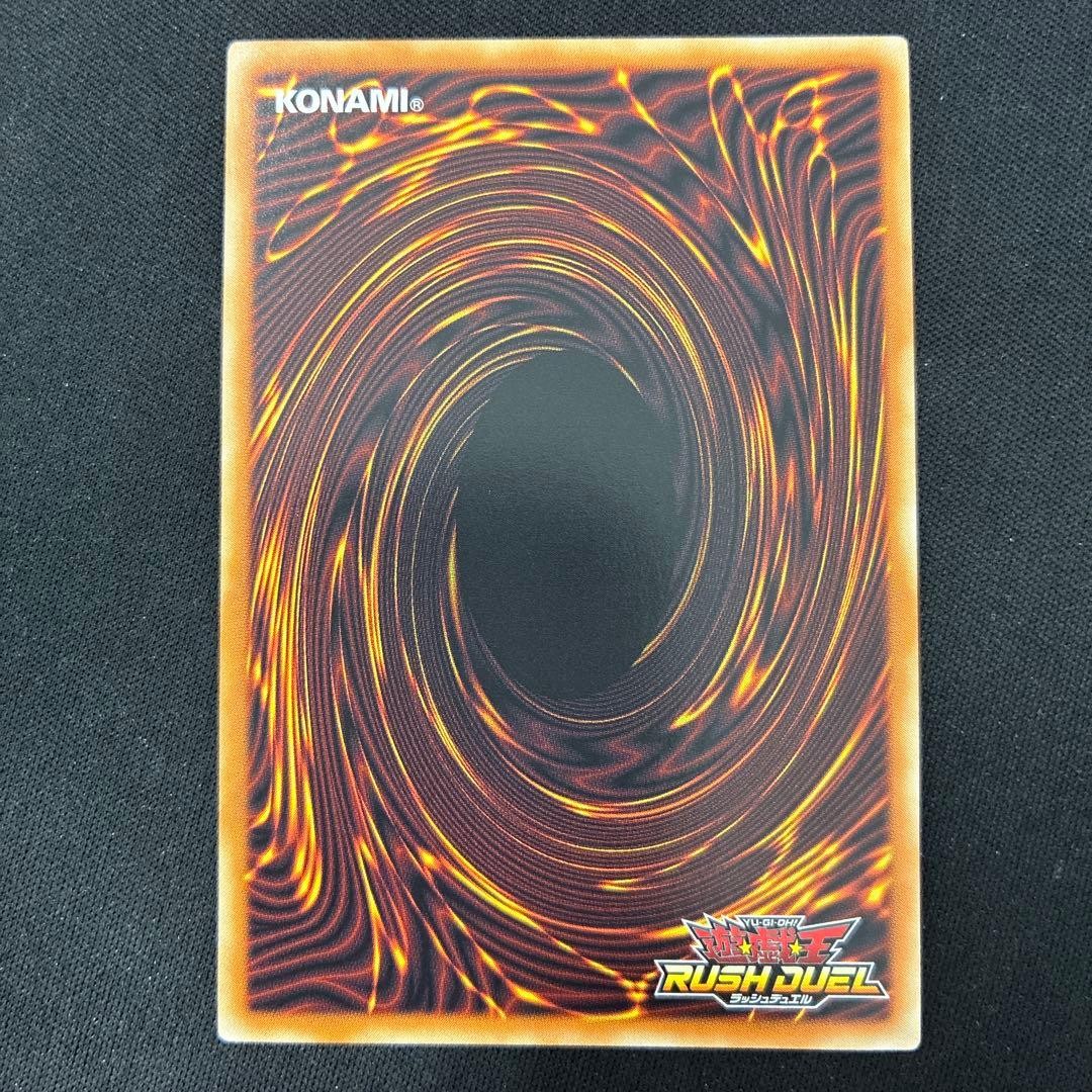 Yugioh Galactica Oblivion RD/KP25-JP001 Full Over Rush Rare Japanese2