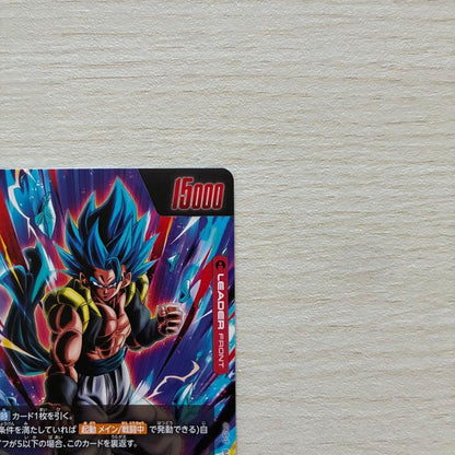 Dragon Ball Fusion World Gogeta BR L Super Parallel FB09001 DUAL EVOLUTION9