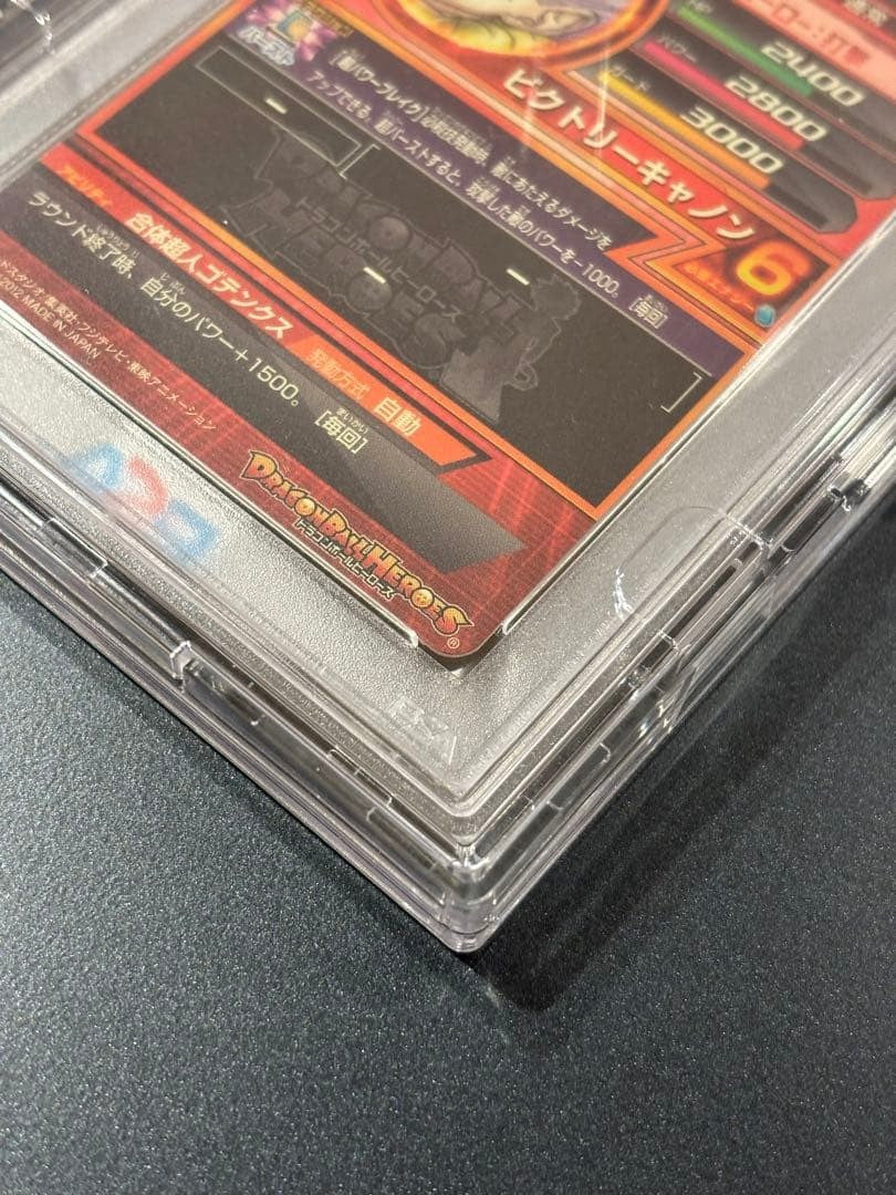 PSA10 Dragon Ball Card V Jump 12. 2012 issue bonus item: GPJ-06 Gotenks pop49