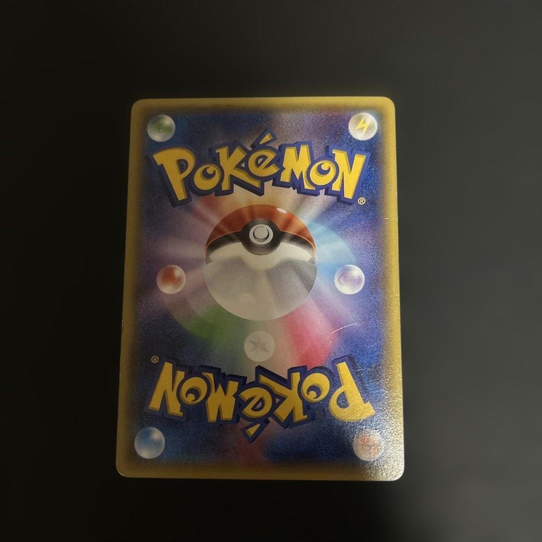 Warm Pikachu 096/XY-P UNIQLO Kids Promo 2014 Japanese Pokemon Card MP7