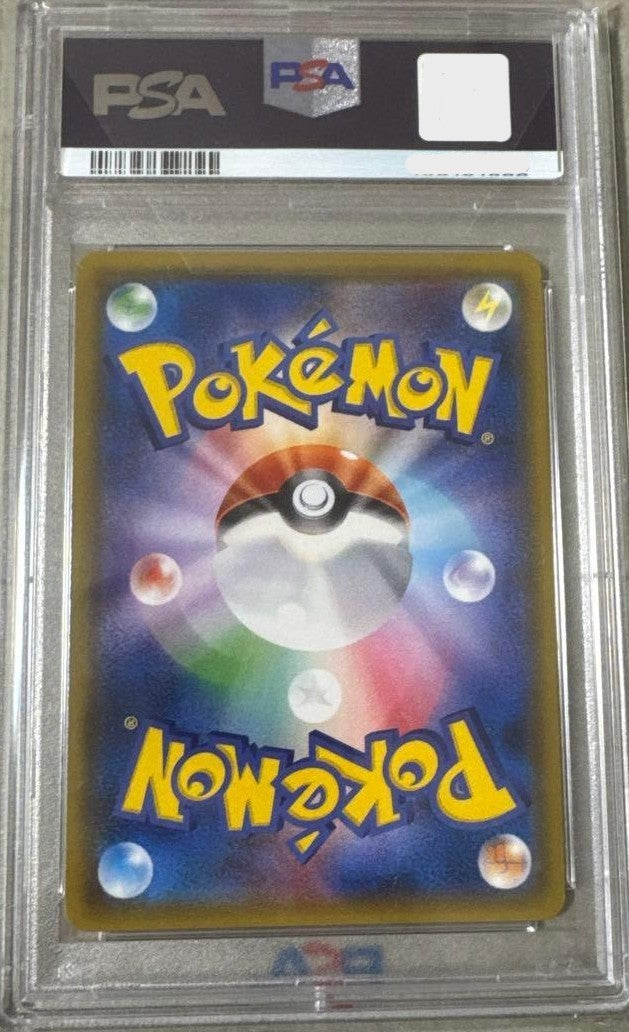 PSA10 Mewtwo & Mew GX 098/094 SR Miracle Twins SM11 Japanese Gem MT2